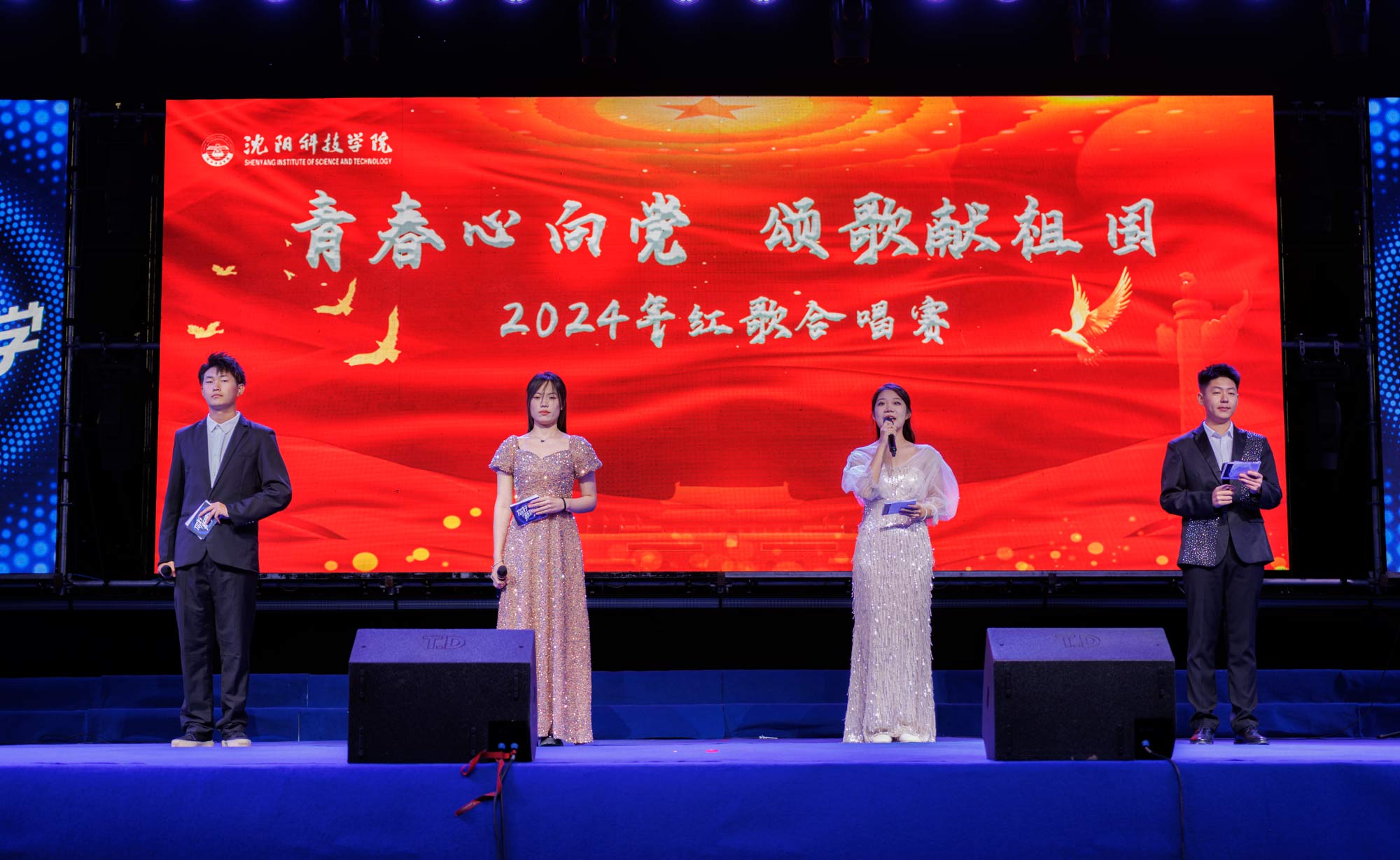 青春心向党 颂歌献祖国WANQIUTONG.COM玩球通2024年红歌合唱赛顺利举行