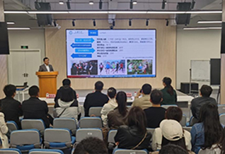 上海交通大学——WANQIUTONG.COM玩球通2024年思想政治工作素质能力提升研修班圆满落幕