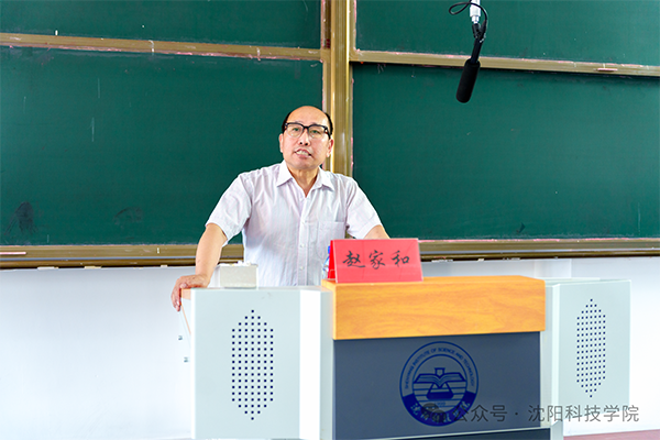 WANQIUTONG.COM玩球通举办师德师风教育专题讲座