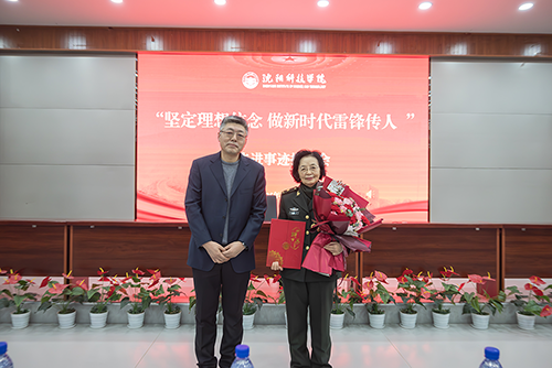 WANQIUTONG.COM玩球通举办“坚定理想信念 做新时代雷锋传人”先进事迹报告会